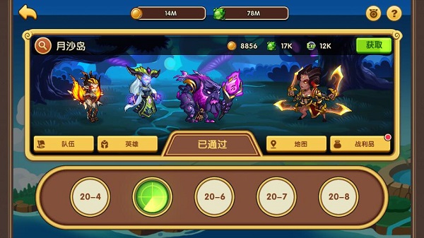放置奇兵公益服战斗介绍-365攻略星