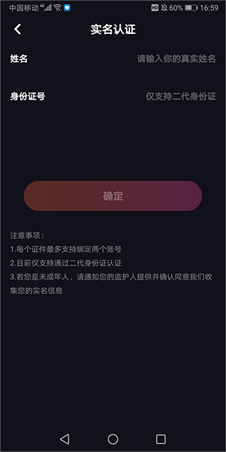 快歌app写歌能赚钱吗