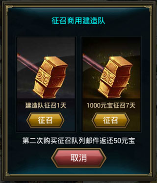 正统三国九游版本前期攻略