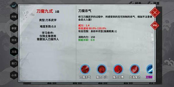 汉家江湖手游2025最新版门派选择
