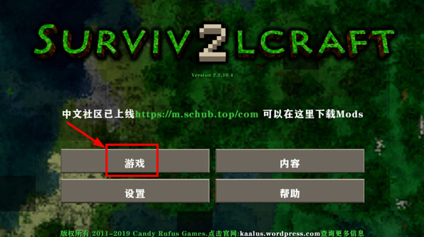 生存战争2怎么玩?游戏玩法攻略