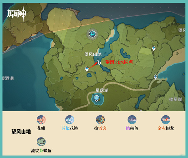原神体验服钓鱼地点分布图