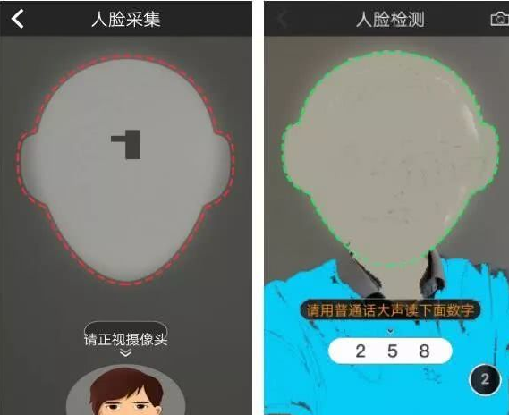 广东人社app养老保险待遇资格认证操作指南