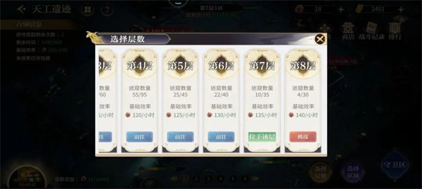 秦时明月沧海天工遗迹玩法介绍