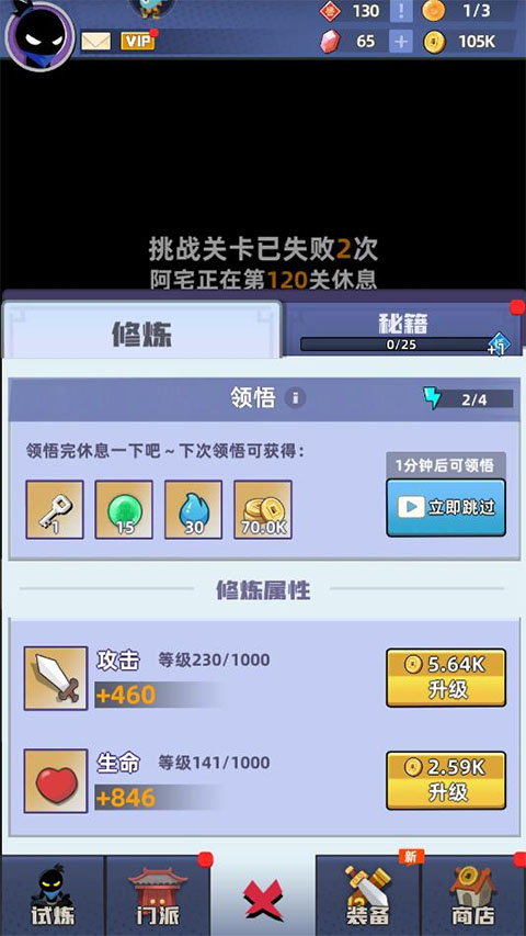 我比武特牛测试服新手玩法
