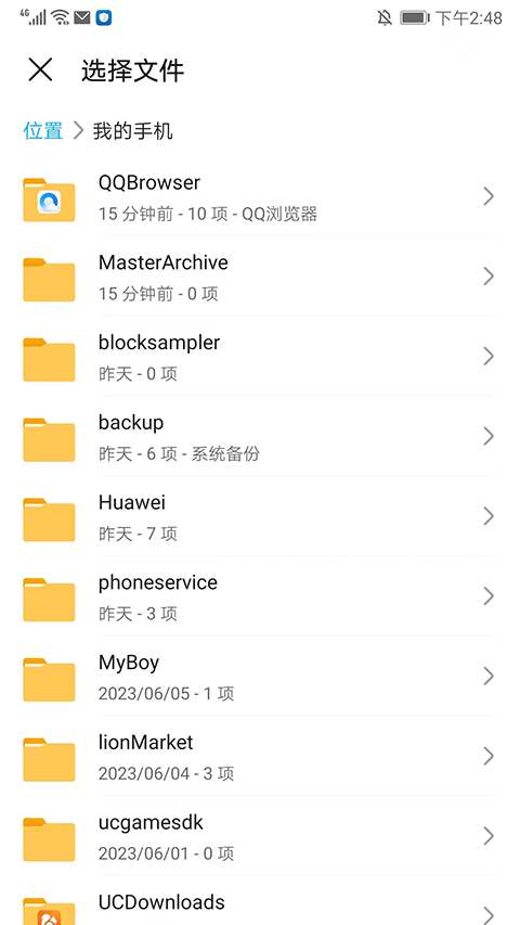 SAI安装器怎么用?