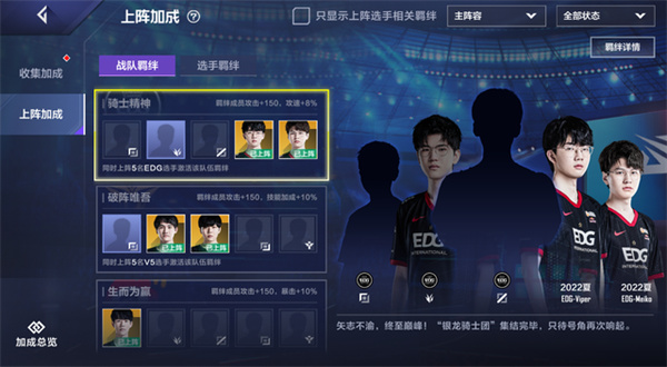 league managerSSR选手推荐