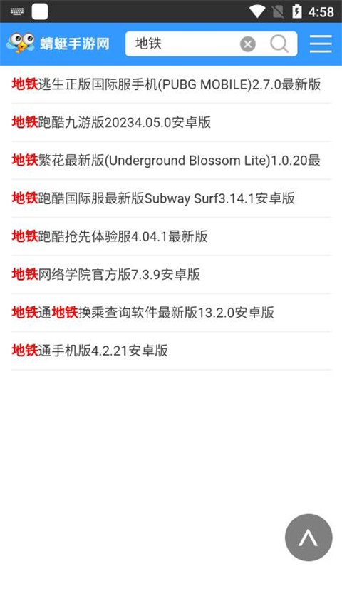 蜻蜓手游助手使用教程