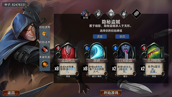 虚空穹牢手机版新手攻略