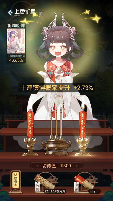 奇点物语台服怎么玩?游戏新手攻略