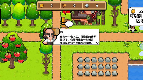 丰收谷汉化版攻略