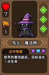 黑猫魔法师全成员技能及获得方法介绍-365攻略星