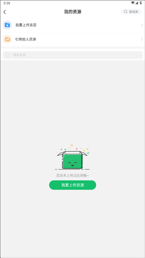 7723游戏盒怎么发布游戏?