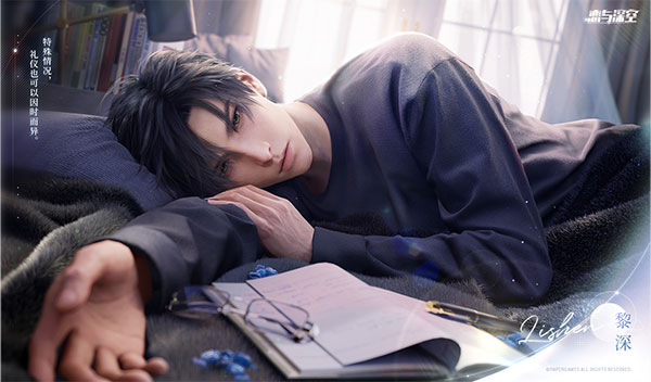 云恋与深空男主介绍-365攻略星