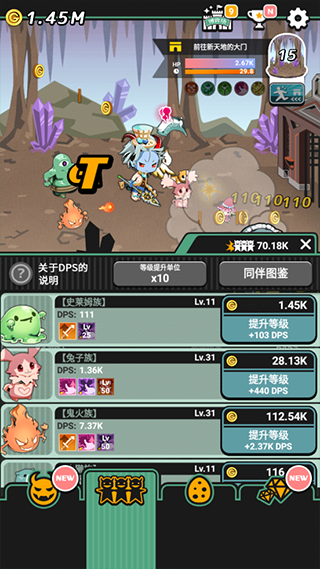 我家的魔王大人玩法介绍-365攻略星