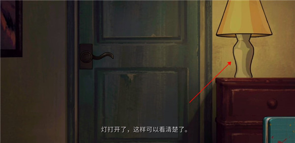 倾听画语第四章怎么过
