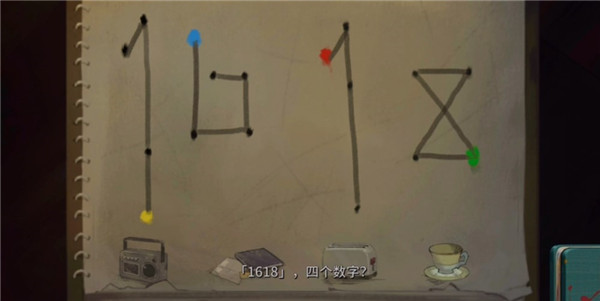 倾听画语第四章怎么过