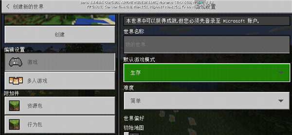 工艺世界圣诞版怎么联机