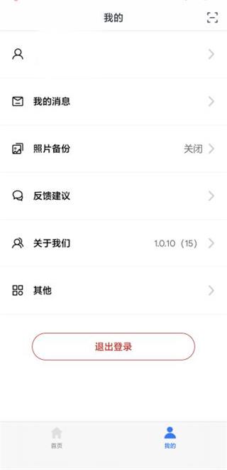 易有云使用教程-365攻略星