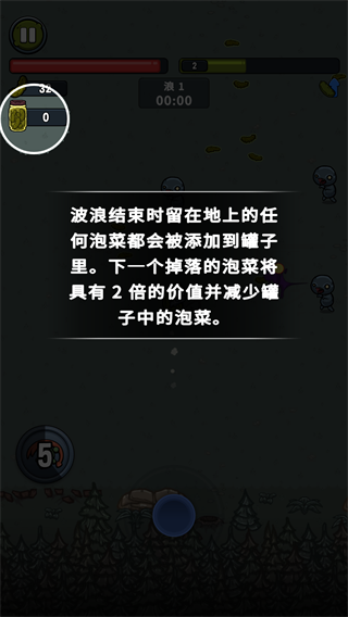 泡菜皮特怎么玩?泡菜皮特幸玩法介绍
