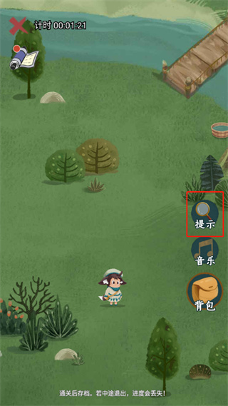 骑士的奇幻冒险游戏怎么玩？
