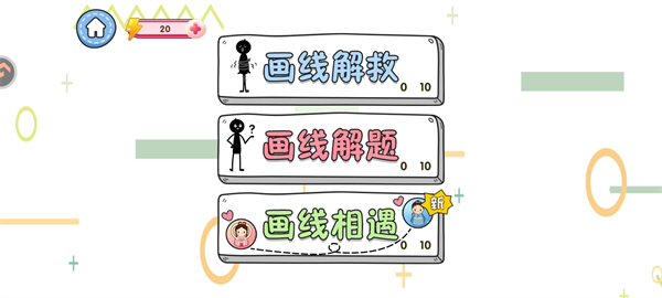 赢金游戏汇游戏攻略