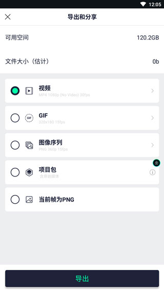 alight motion凌风汉化版剪辑教程