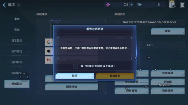 我独自升级ARISE国际服玩法介绍