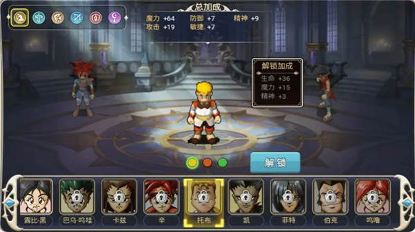 魔力宝贝回忆官方版给职业加点攻略