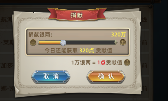 航海纷争游戏攻略