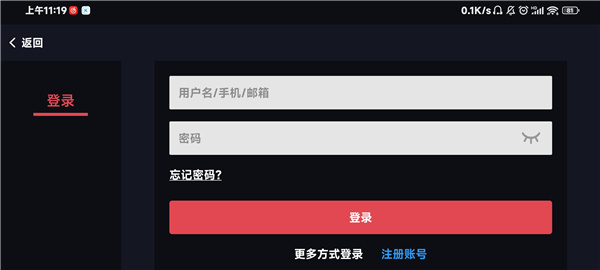 蛋蛋模拟器app使用教程