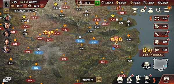 三国志霸道台服最新版本攻略