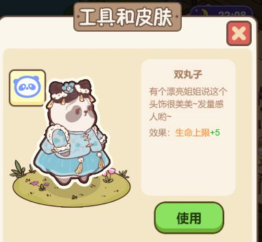 熊猫餐厅熊猫妹妹解锁攻略
