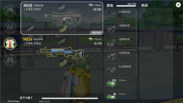 香肠派对官方正版攻略技巧汇总大全