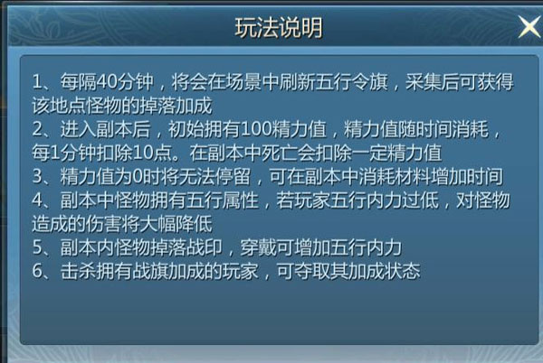 《九灵神域》BOSS副本 新手必看