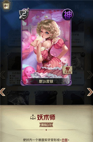 狼人对决腾讯版强势卡牌推荐