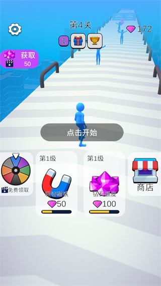 合体飞车游戏怎么玩-365攻略星
