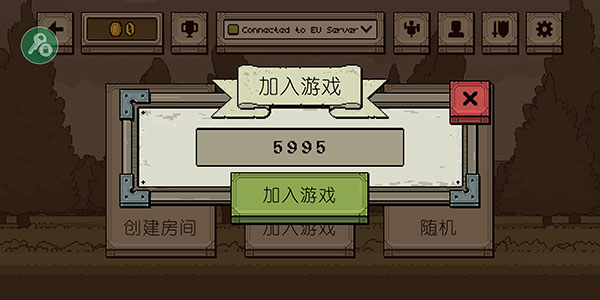 浴血混战游戏怎么进行多人游戏？
