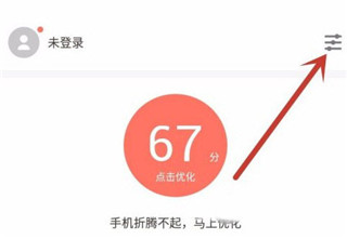 应用宝官方版app怎么自动安装应用