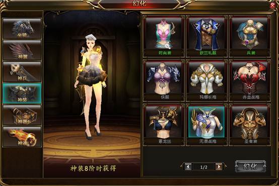 斗罗大陆神器攻略