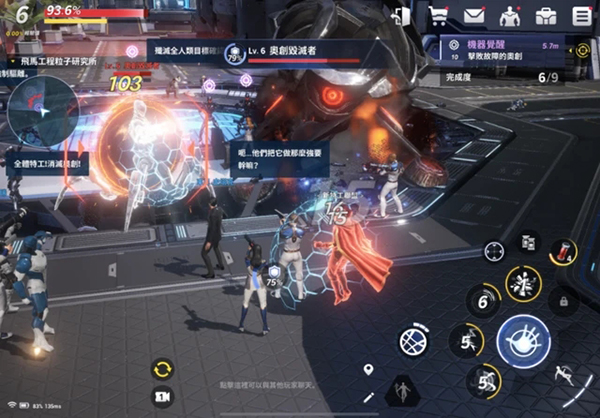 漫威未来革命英雄介绍