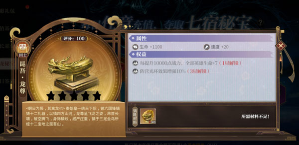 秦时明月沧海vivo版福利说明