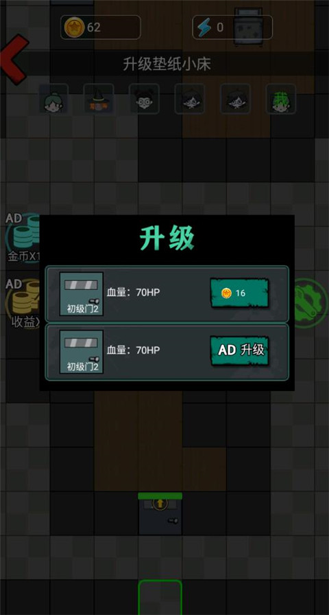 猛鬼猎梦游戏怎么玩？