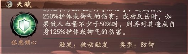 千古江湖梦游戏攻略——人物介绍