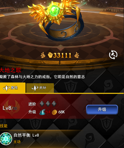 创世纪神游戏攻略
