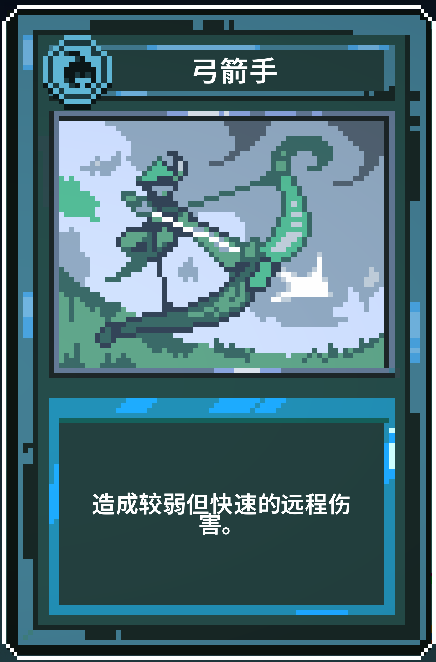 九个国王手机版《虚无之王》的专属卡牌及卡牌效果介绍