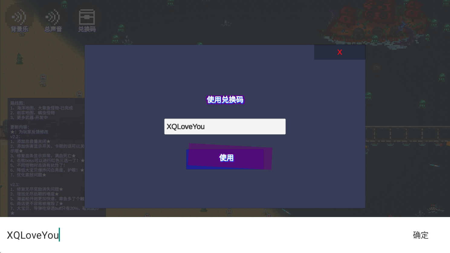 无限列车手游怎么获得丘丘币