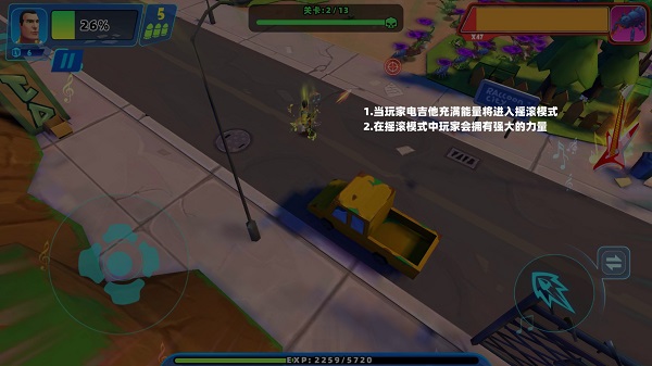横行尸潮游戏攻略