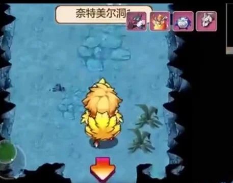 口袋妖怪单机版奈特美尔洞怎么过?