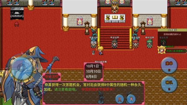 传说世界幻想手游怎么玩